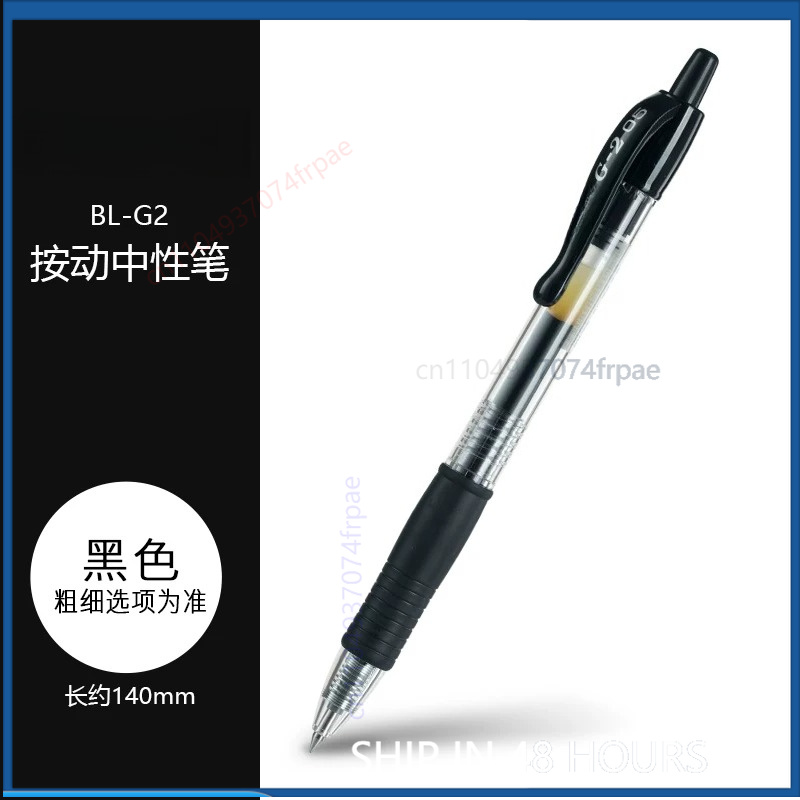 Сменные стержни для гелевой ру – обзор и цена Pilot Pen G2